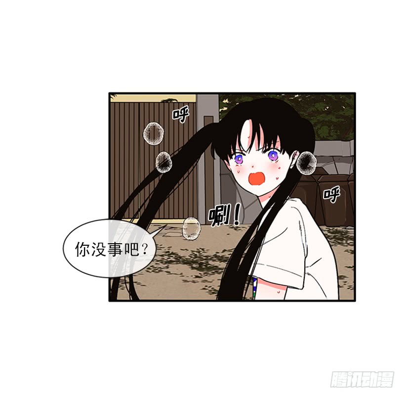 《扑杀少女》154.看来只有这个办法了 第24页