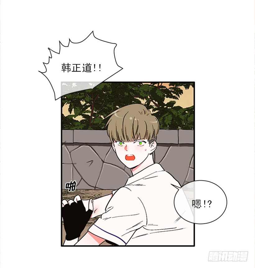 《扑杀少女》154.看来只有这个办法了 第31页