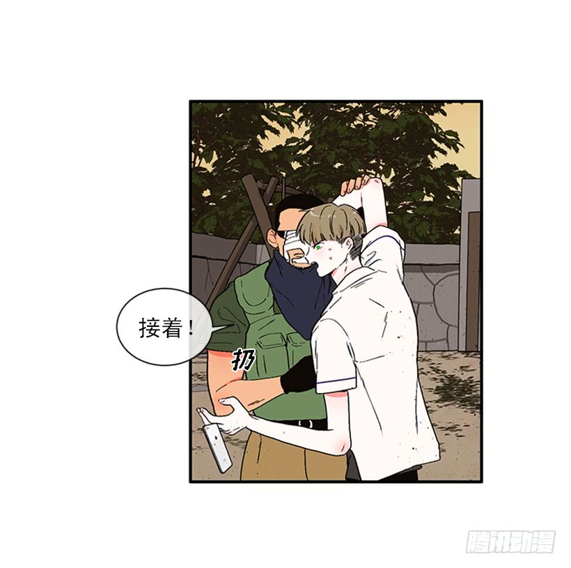 《扑杀少女》154.看来只有这个办法了 第33页