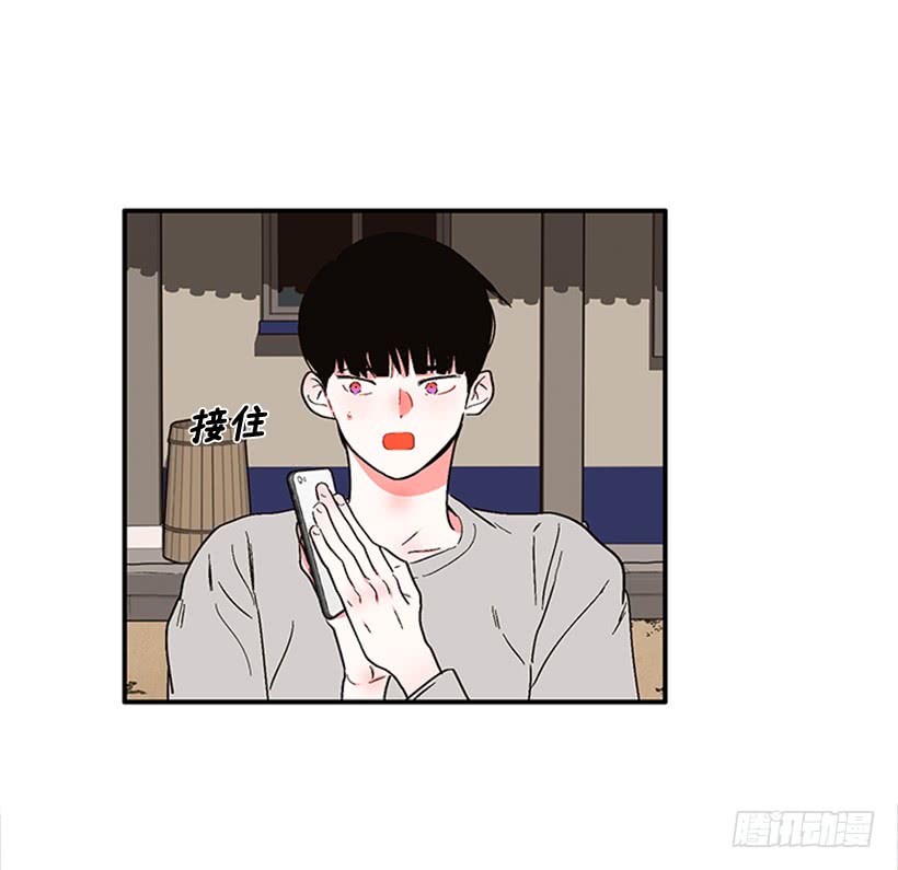 《扑杀少女》154.看来只有这个办法了 第34页