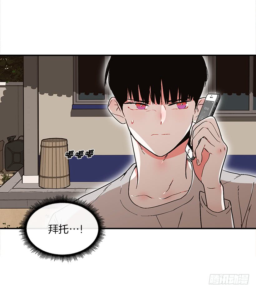 《扑杀少女》154.看来只有这个办法了 第35页