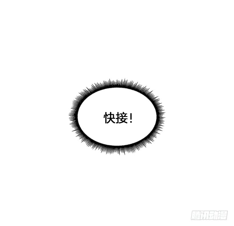 《扑杀少女》154.看来只有这个办法了 第36页