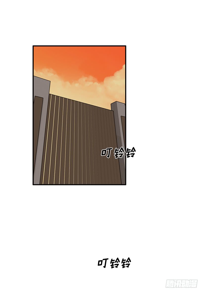 《扑杀少女》154.看来只有这个办法了 第37页