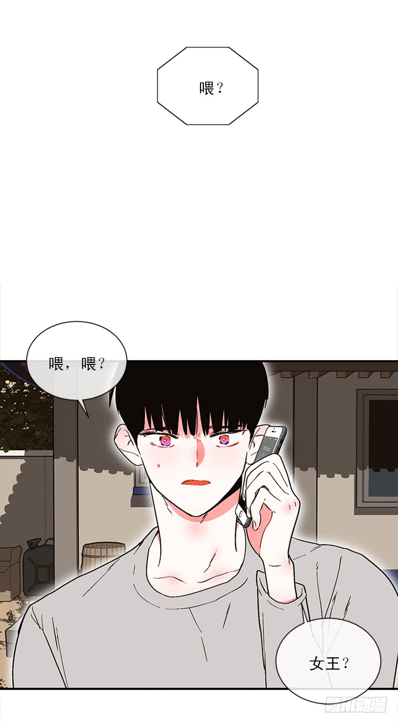 《扑杀少女》154.看来只有这个办法了 第40页