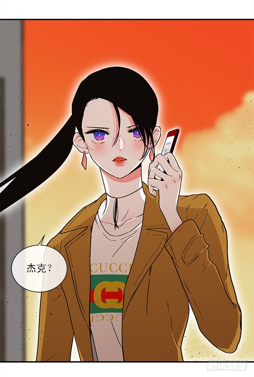 《扑杀少女》154.看来只有这个办法了 第43页