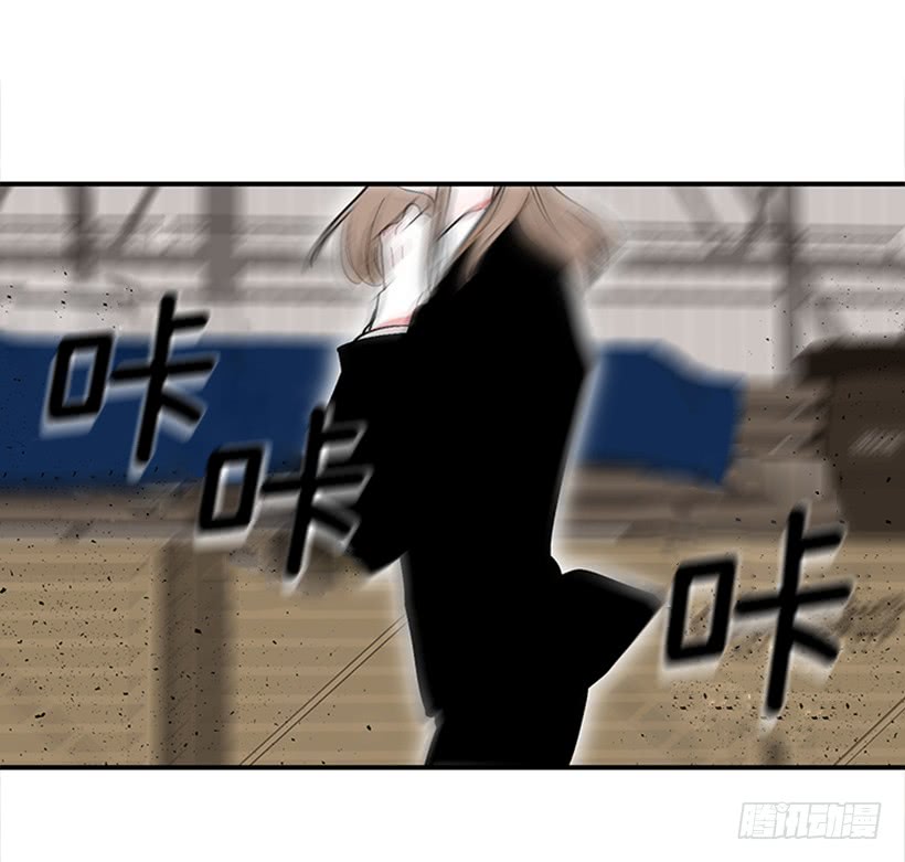 《扑杀少女》154.看来只有这个办法了 第4页
