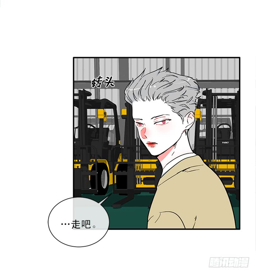 《扑杀少女》154.看来只有这个办法了 第8页
