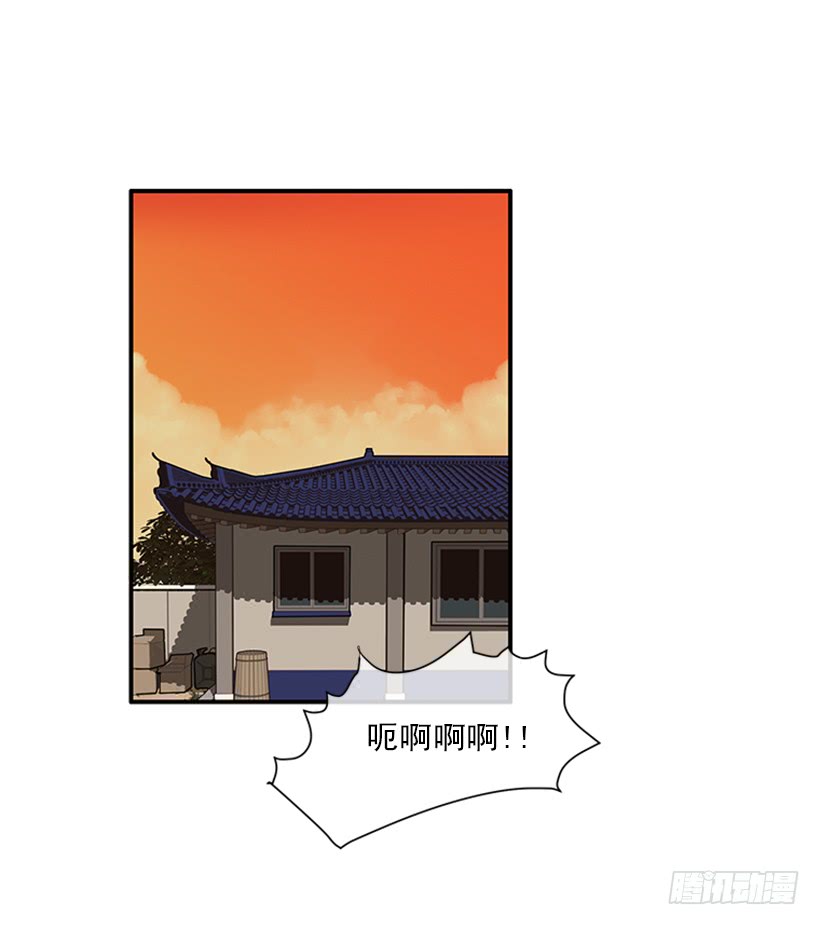 《扑杀少女》154.看来只有这个办法了 第9页