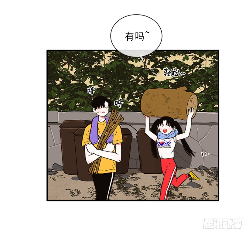 《扑杀少女》151.女王是什么眼光？! 第18页