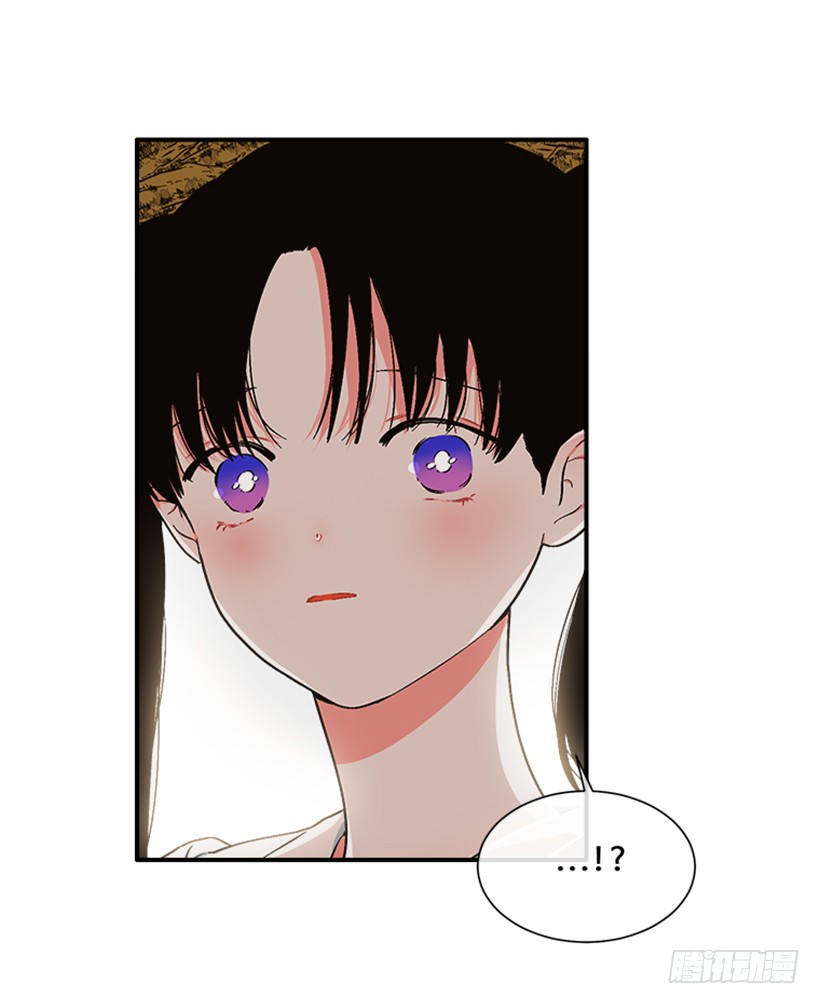 《扑杀少女》151.女王是什么眼光？! 第19页