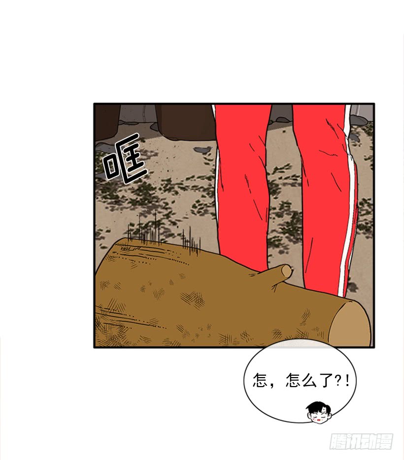 《扑杀少女》151.女王是什么眼光？! 第20页