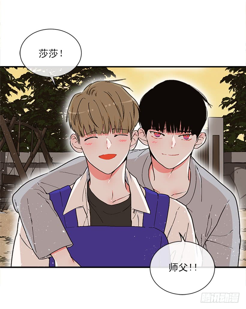 《扑杀少女》151.女王是什么眼光？! 第22页
