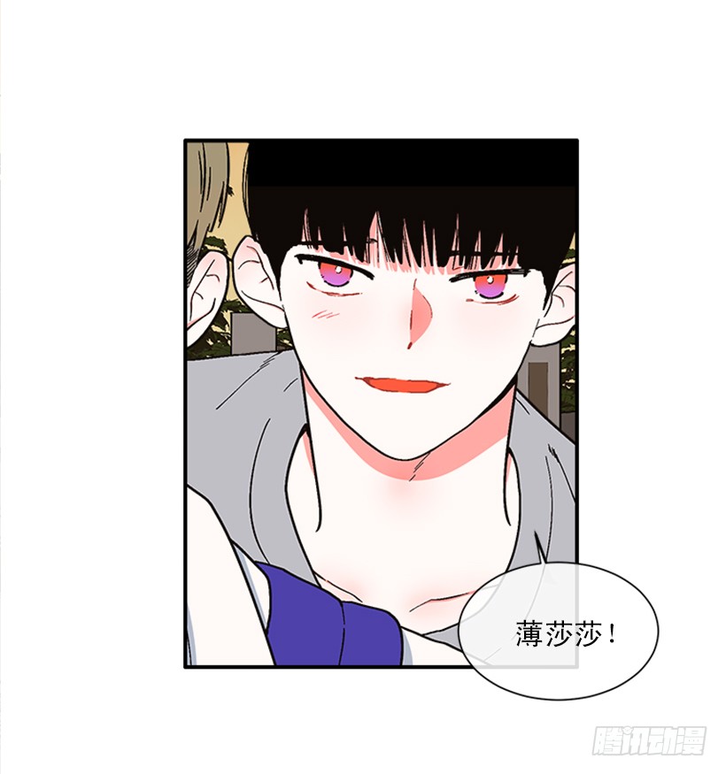 《扑杀少女》151.女王是什么眼光？! 第23页