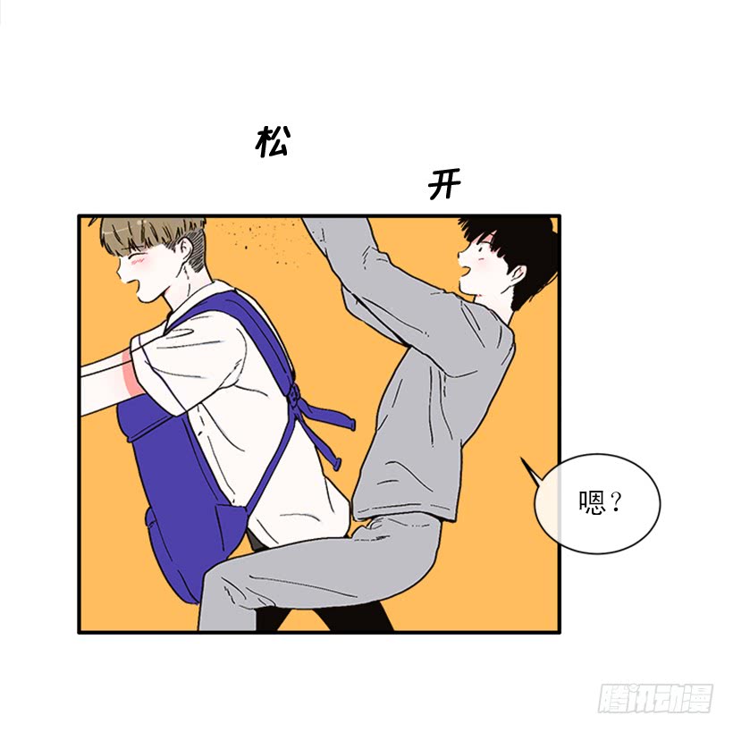 《扑杀少女》151.女王是什么眼光？! 第24页
