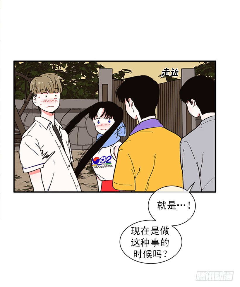 《扑杀少女》151.女王是什么眼光？! 第33页