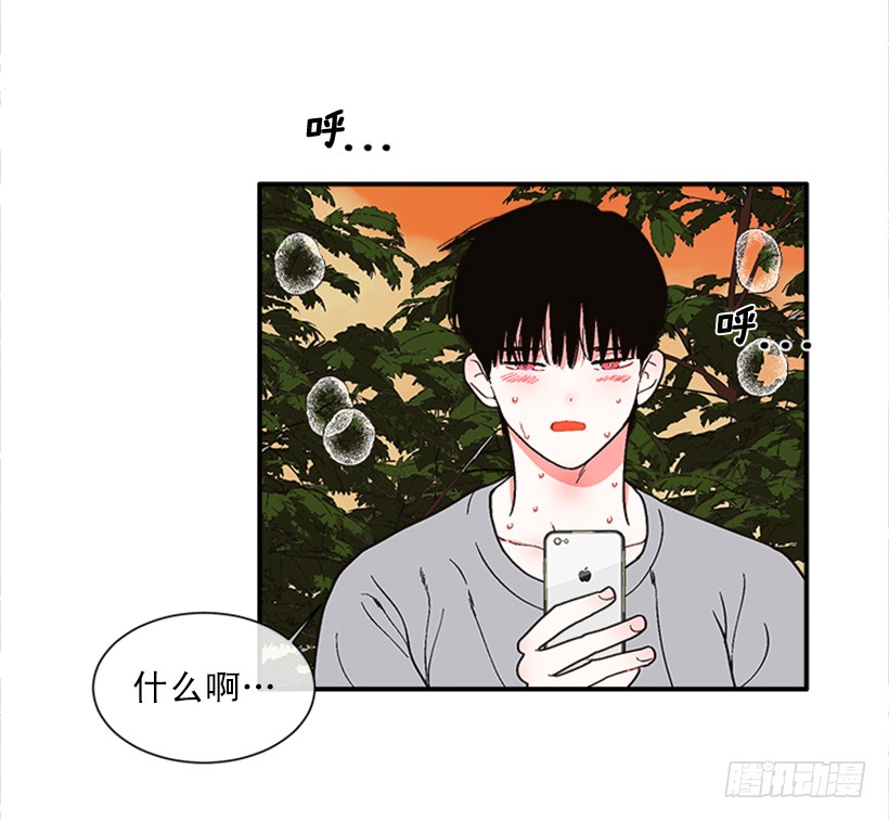 《扑杀少女》151.女王是什么眼光？! 第4页