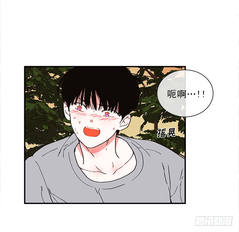 《扑杀少女》151.女王是什么眼光？! 第8页