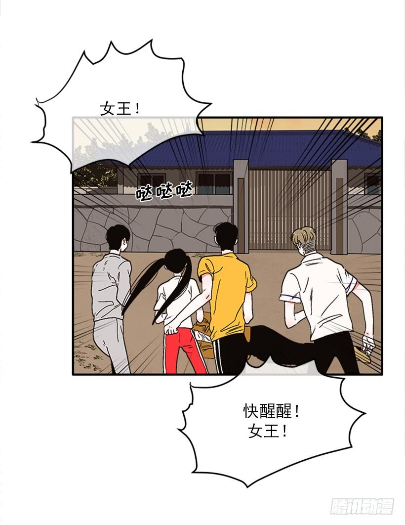 《扑杀少女》157.离开的真正原因 第10页