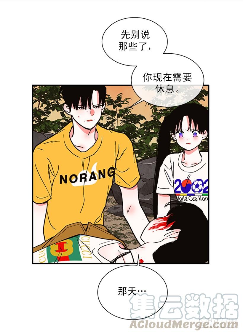 《扑杀少女》157.离开的真正原因 第15页