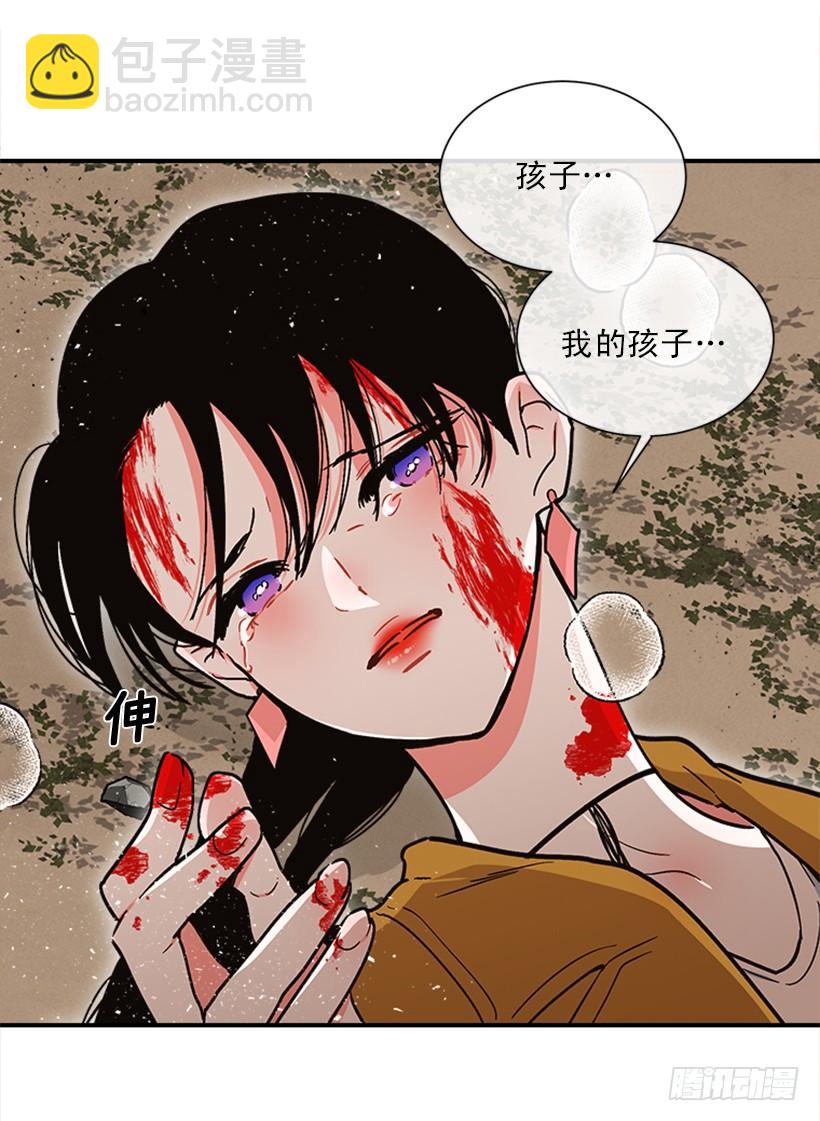 《扑杀少女》157.离开的真正原因 第23页