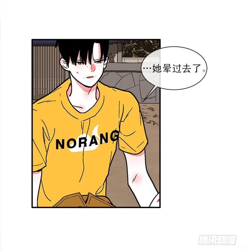 《扑杀少女》157.离开的真正原因 第25页