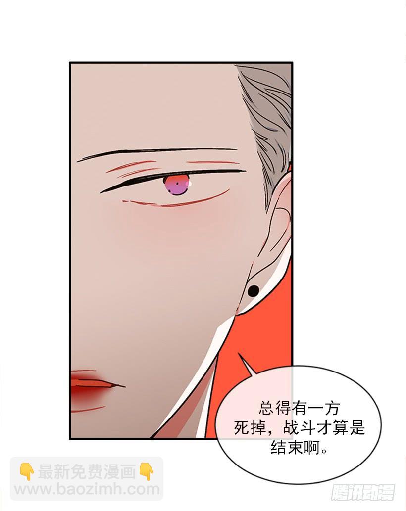 《扑杀少女》157.离开的真正原因 第34页