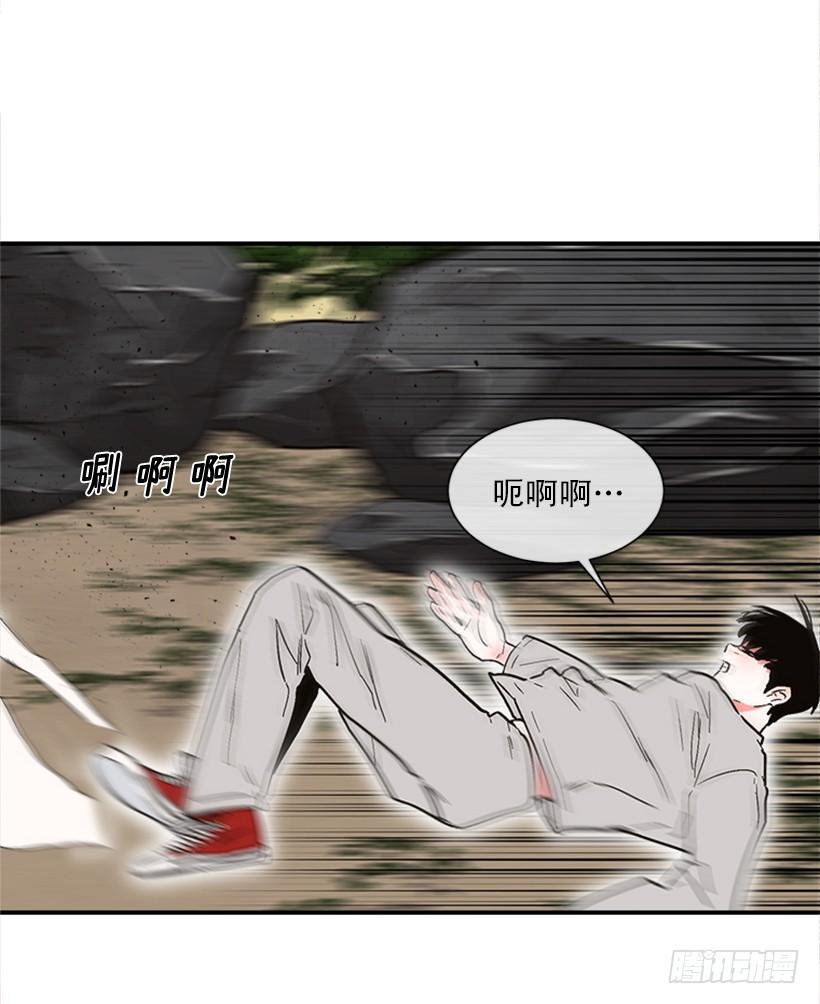 《扑杀少女》157.离开的真正原因 第37页