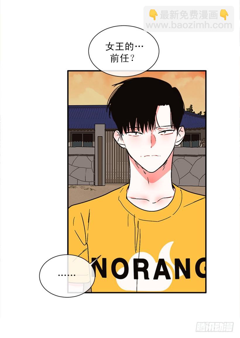 《扑杀少女》157.离开的真正原因 第40页