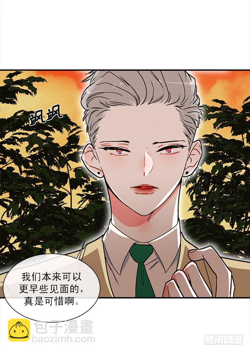 《扑杀少女》157.离开的真正原因 第42页