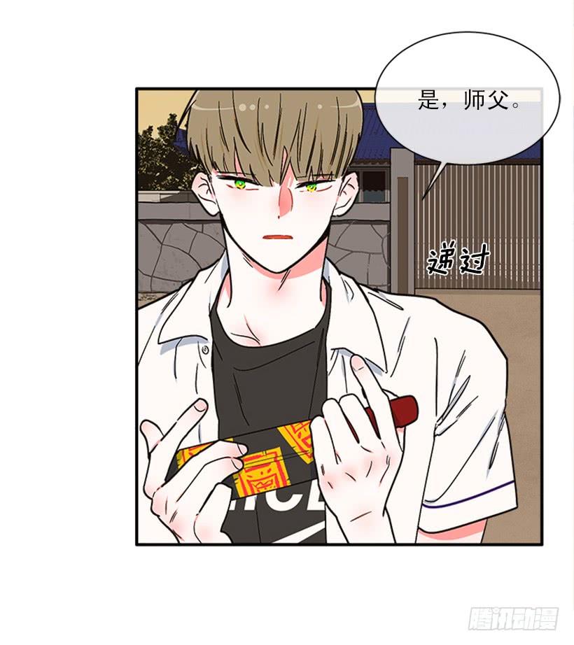 《扑杀少女》157.离开的真正原因 第44页
