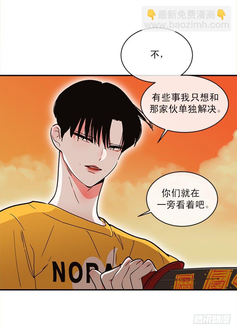 《扑杀少女》157.离开的真正原因 第46页