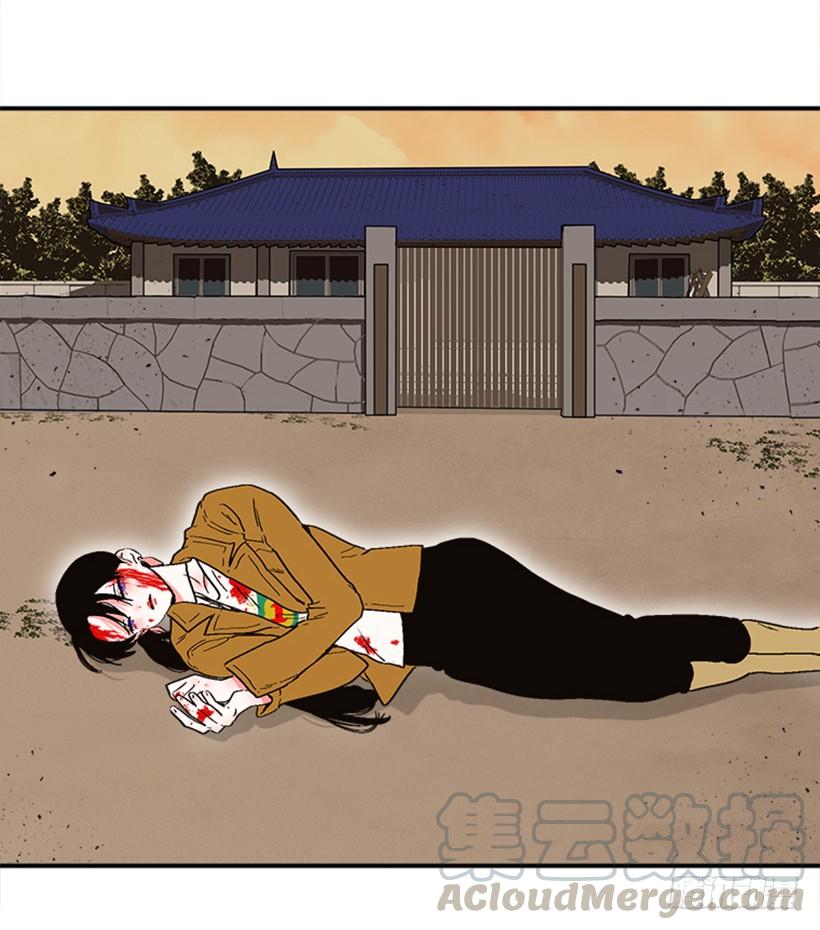 《扑杀少女》157.离开的真正原因 第8页