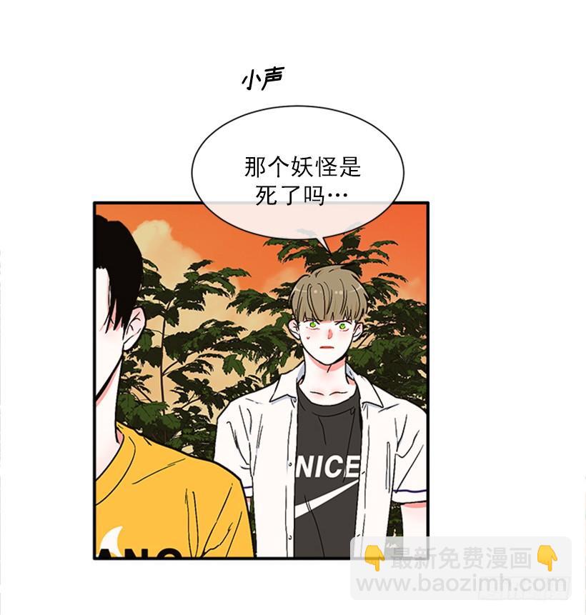 《扑杀少女》157.离开的真正原因 第9页