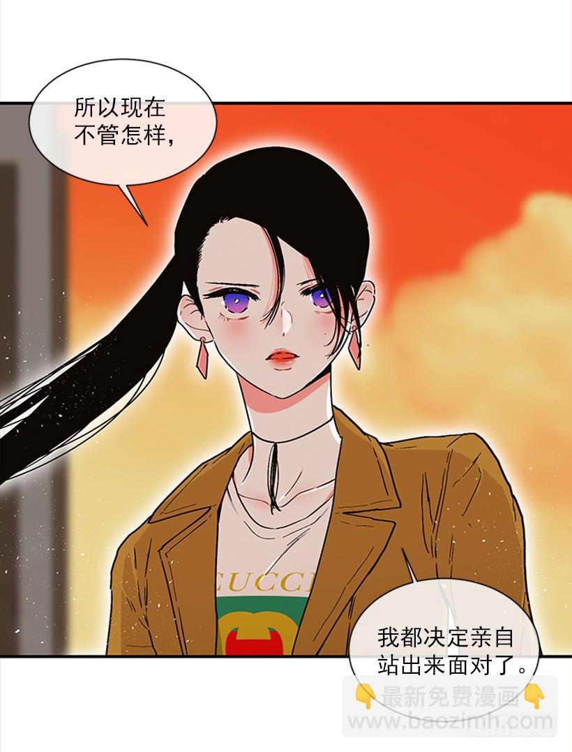 《扑杀少女》155.勇敢的面对 第13页