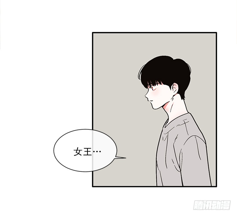 《扑杀少女》155.勇敢的面对 第14页