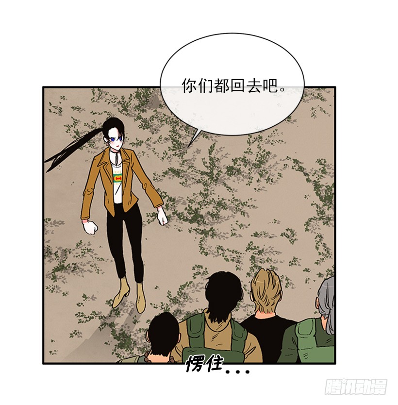 《扑杀少女》155.勇敢的面对 第15页