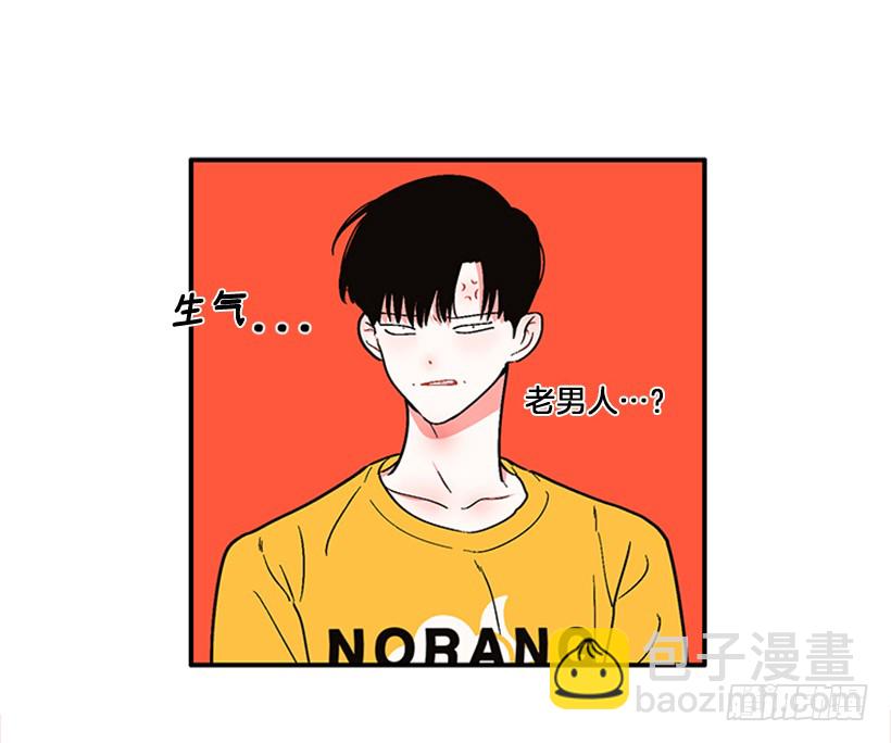 《扑杀少女》155.勇敢的面对 第18页