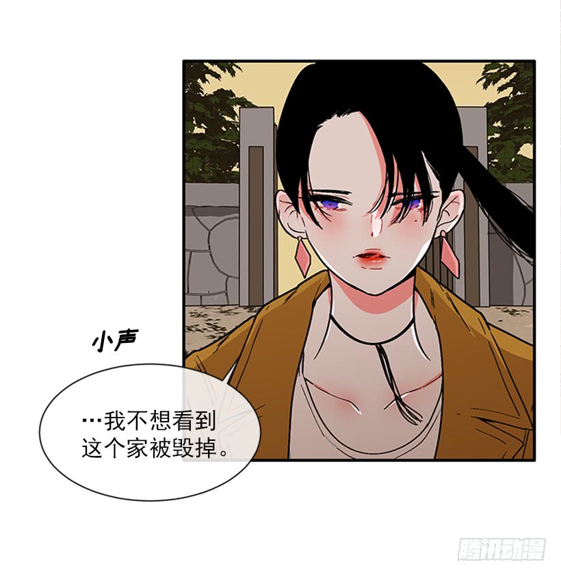 《扑杀少女》155.勇敢的面对 第25页