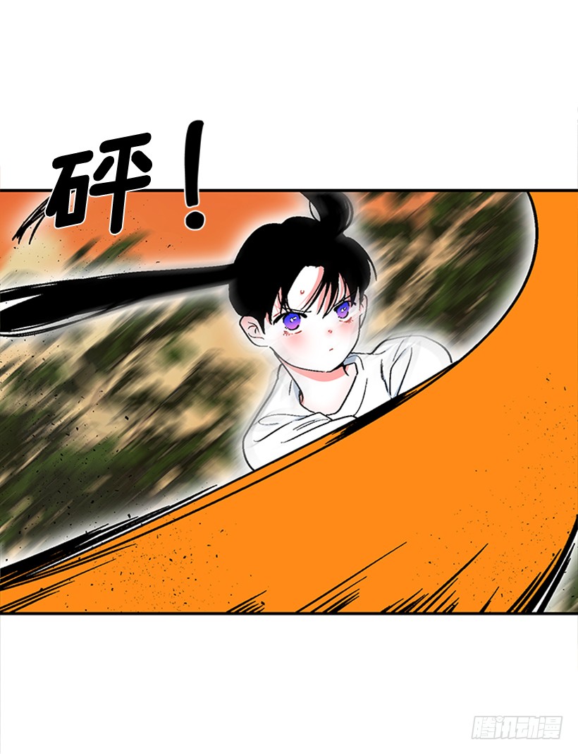 《扑杀少女》155.勇敢的面对 第37页