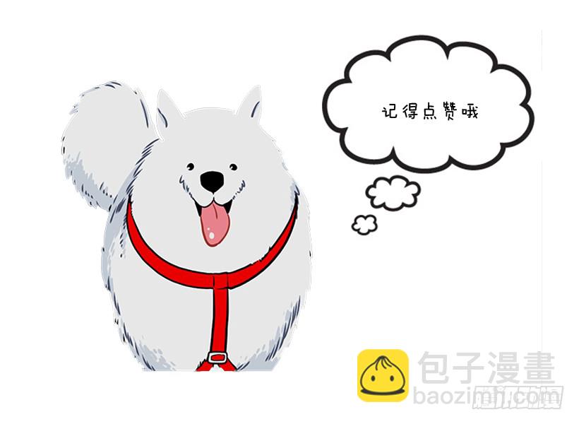 《扑杀少女》155.勇敢的面对 第44页