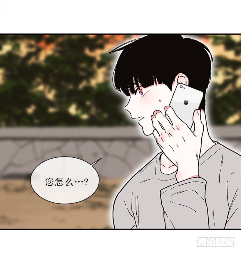 《扑杀少女》155.勇敢的面对 第6页