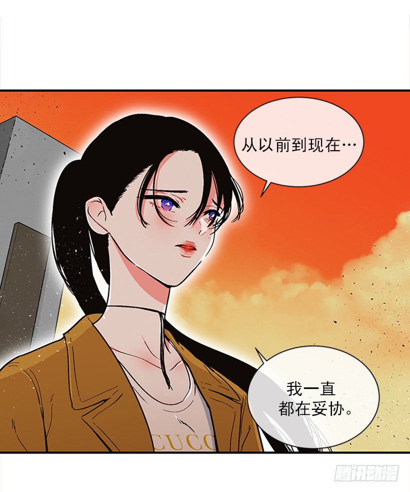 《扑杀少女》155.勇敢的面对 第8页