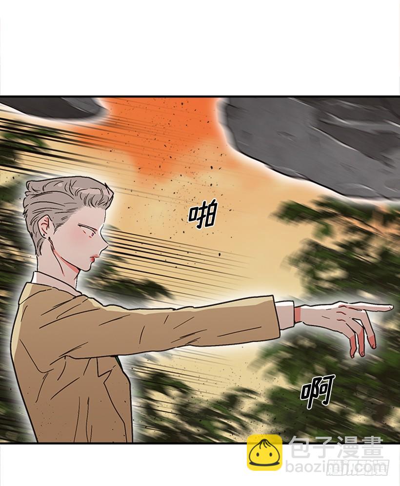 《扑杀少女》158.殊死搏斗 第10页