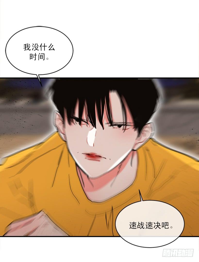 《扑杀少女》158.殊死搏斗 第14页