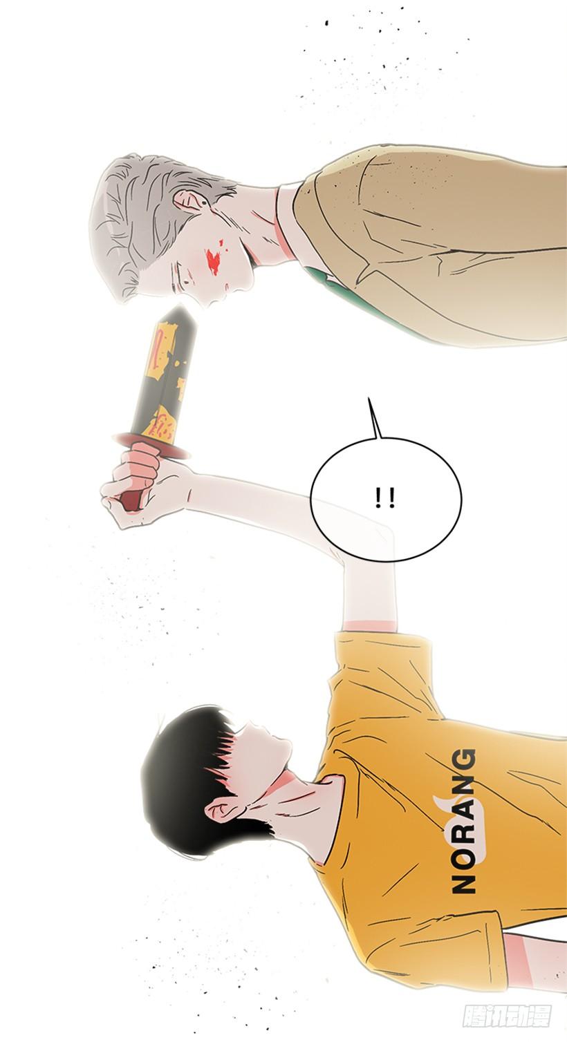 《扑杀少女》158.殊死搏斗 第24页