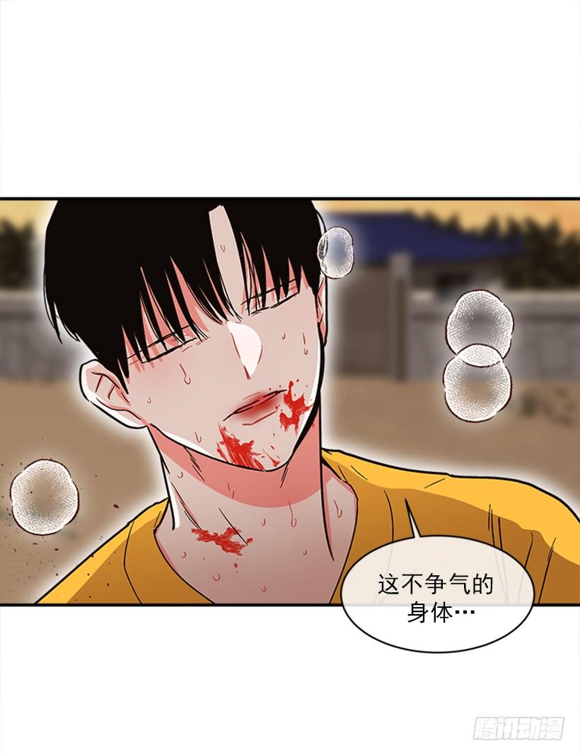 《扑杀少女》158.殊死搏斗 第30页