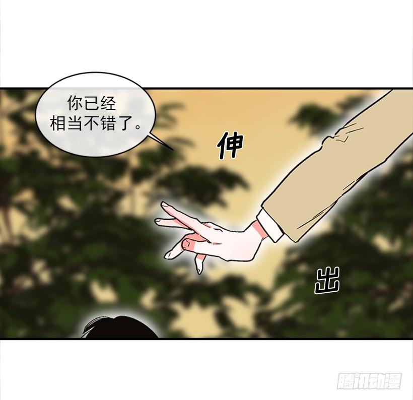 《扑杀少女》158.殊死搏斗 第31页