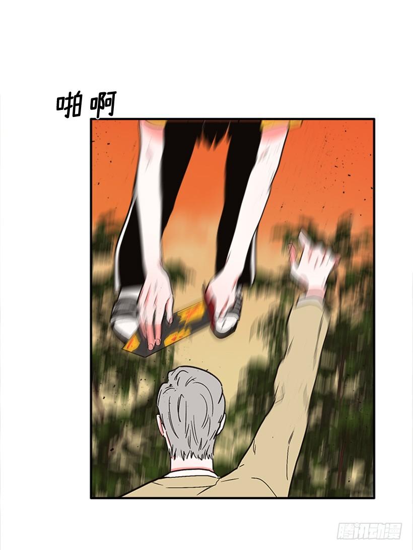 《扑杀少女》158.殊死搏斗 第33页