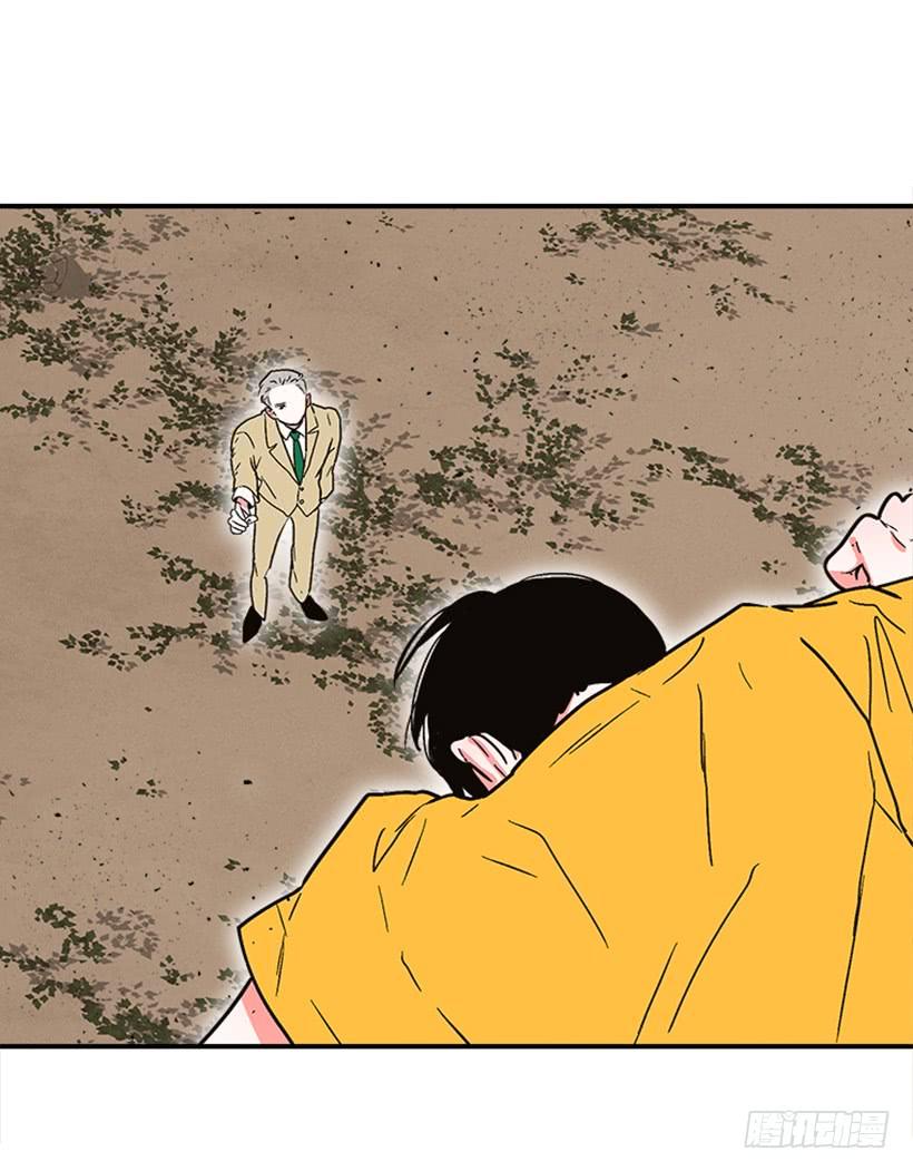 《扑杀少女》158.殊死搏斗 第34页
