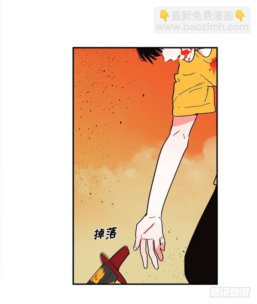 《扑杀少女》158.殊死搏斗 第35页